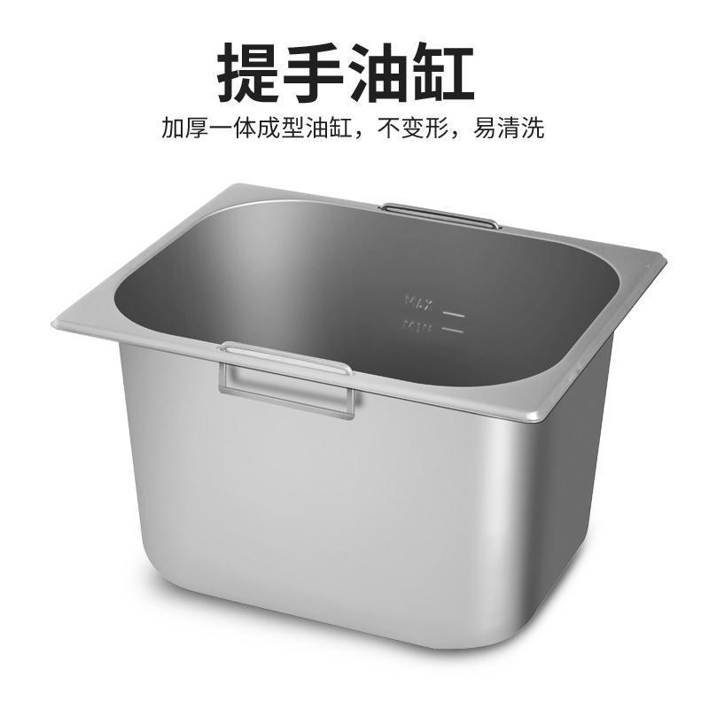 东贝电炸炉商用炸土豆片锅EF-101V电炸锅单缸炸串炸薯条油条机油炸机