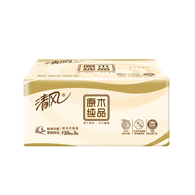 清风 YC 抽取式 卫生纸巾餐巾纸 擦手纸面巾纸(整箱销售)