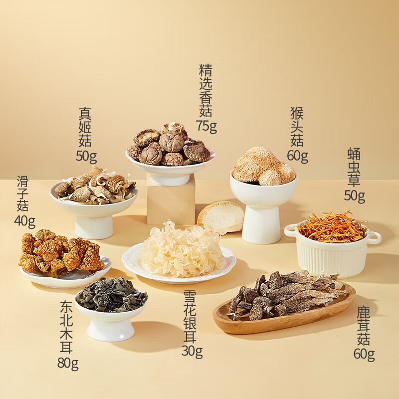 燕之坊每日山珍礼盒445g 1盒高清大图