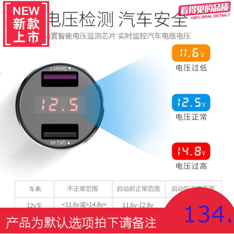 华为OPPO手机车载快速充电器5A车充闪充汽车点烟器插头万能多功能