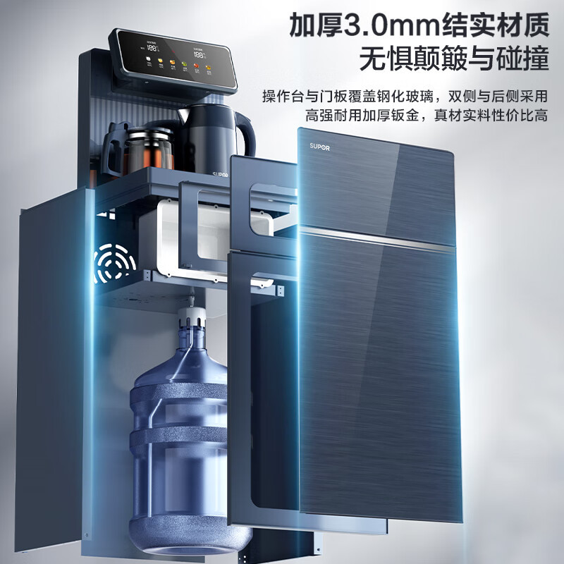 苏泊尔(SUPOR)茶吧机 家用语音高端饮水机 遥控智能下置水桶全自动控温立式多功能泡茶机SW-CBJ23C[冷热款]高清大图