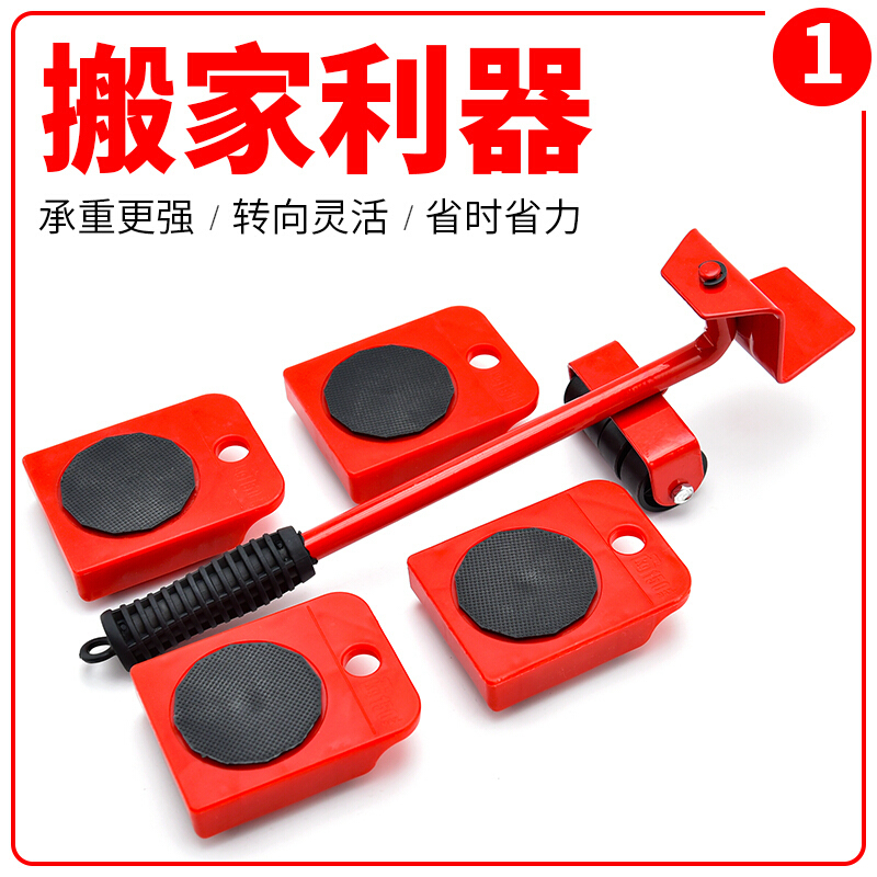 搬家利器家具移动器万向轮滑轮移物挪床重型重物搬运家用工具 搬家器[承重300斤]高清大图