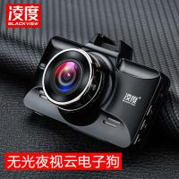 新款行车记录仪隐藏高清1080P前后双录无线24小时停车监控usb 黑色 套餐五单镜头