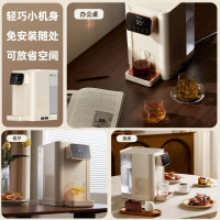 沁园(TRULIVA)即热式饮水机台式制冷热一体速冷家用小型烧水加热饮水机速热制冷净C-Z5341