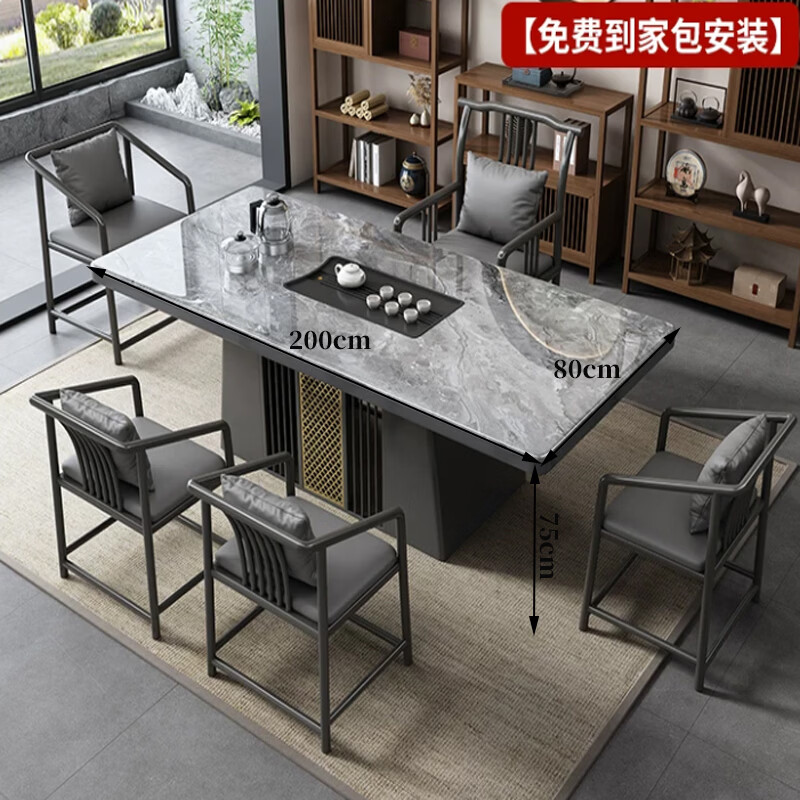 戴劲茶桌椅组合现代简约岩板茶台烧水壶2.0米单桌+1官帽椅+4梳背椅高清大图