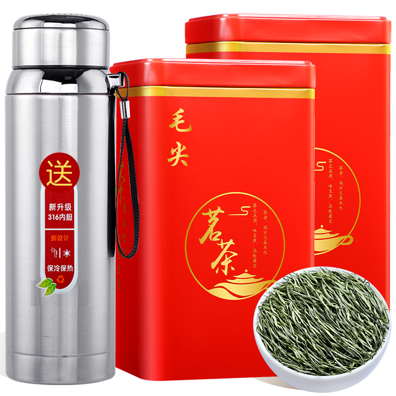 2026特级明前毛尖茶绿茶叶春茶正宗浓香型原产高山嫩芽茶罐装500g高清大图