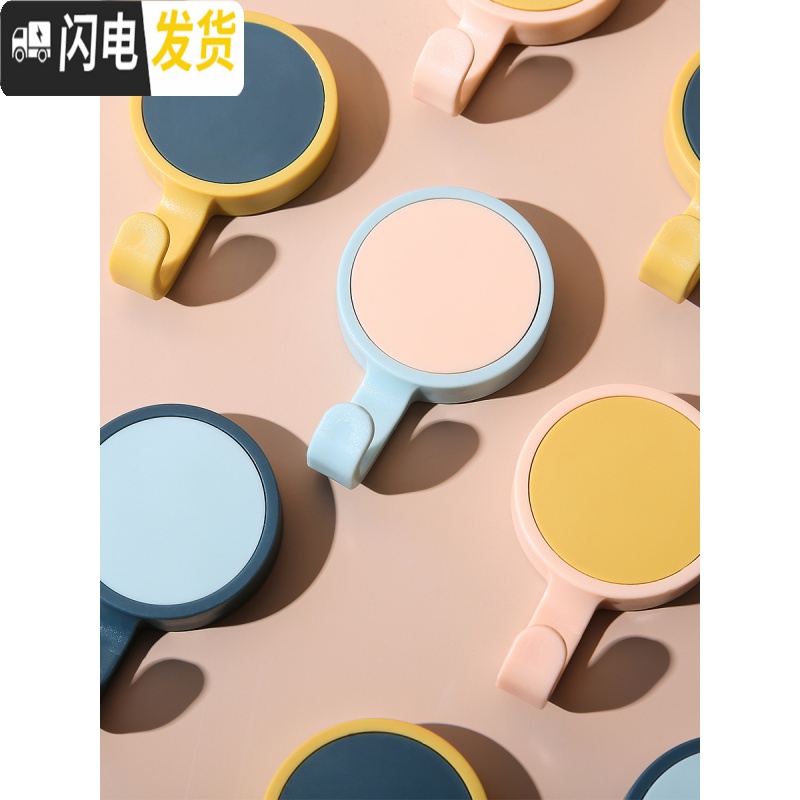 三维工匠360度旋转挂钩卫生间厨房房间强力免钉墙壁无痕粘钩衣钩自粘式钩 浅蓝色挂钩-3个装高清大图
