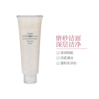 MUJI 无印良品 温和磨砂洁面乳 120克