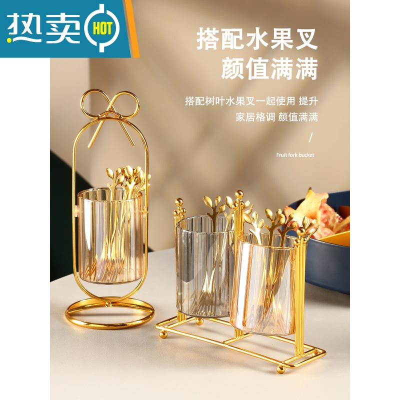 敬平水果插叉勺子不锈钢欧式小奢华创意可爱套装水果签蛋糕甜品叉 拱形透明果叉收纳罐(不带叉勺)
