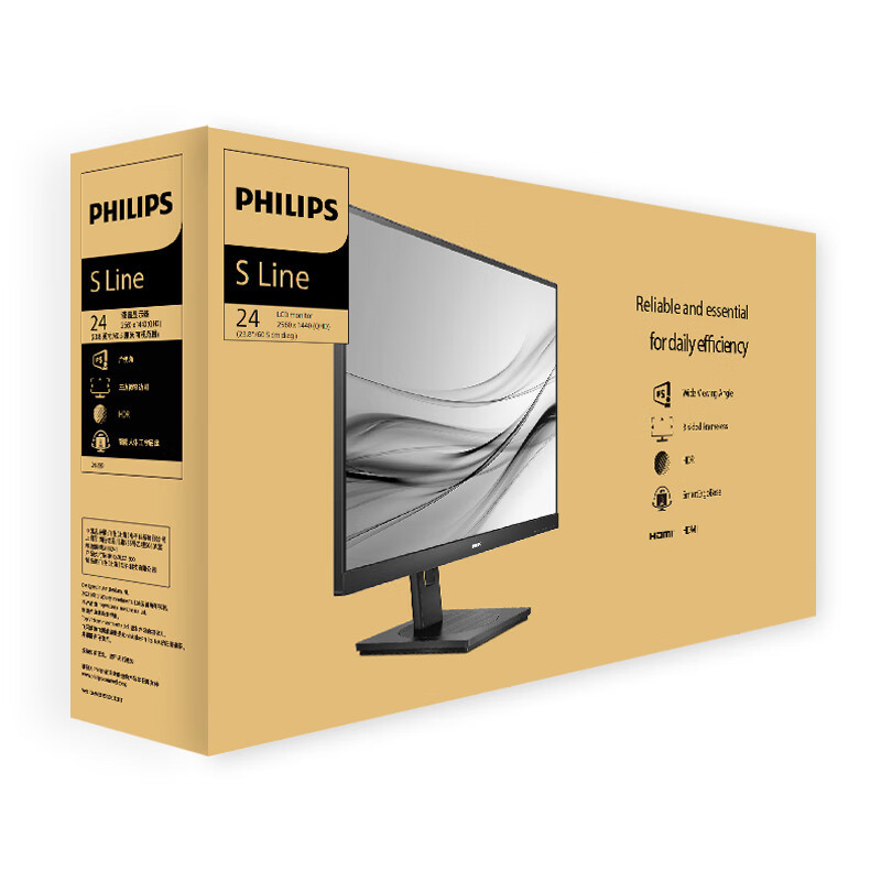 飞利浦(PHILIPS)23.8英寸100hz刷新 245S9RB 办公显示器 2K 低蓝光 HDMI+DP 旋转升降显示屏