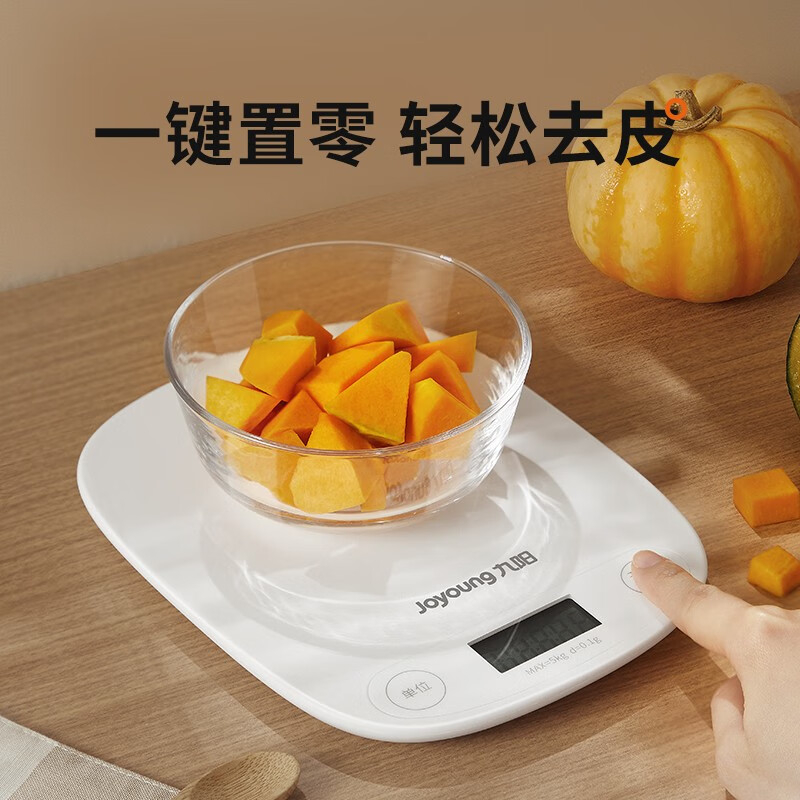 九阳电子称小巧便携收纳方便防水面板SH05C-AZ151高清大图