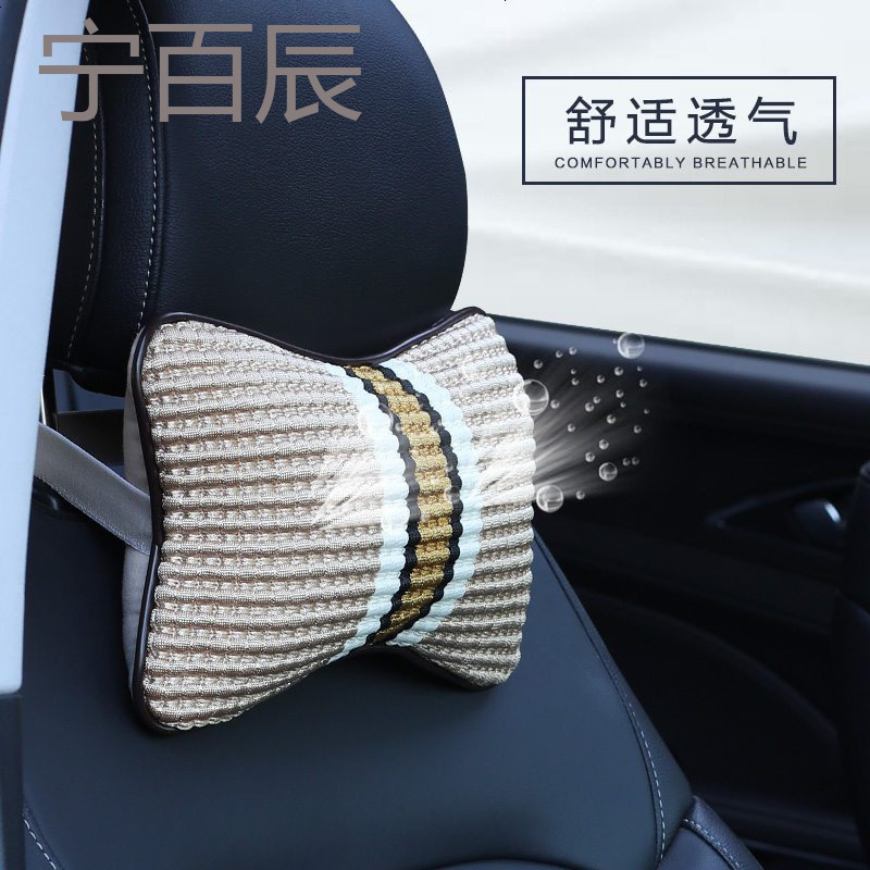 汽车车椅看靠枕头枕颈枕一对装时尚开车舒适护颈枕车用颈椎枕头