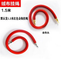 龙云天盾隔离伸缩带一米线银行酒店排队围护栏杆不锈钢圆球迎礼宾杆柱挂绳安全警戒线 1.5米红色绒绳金钩