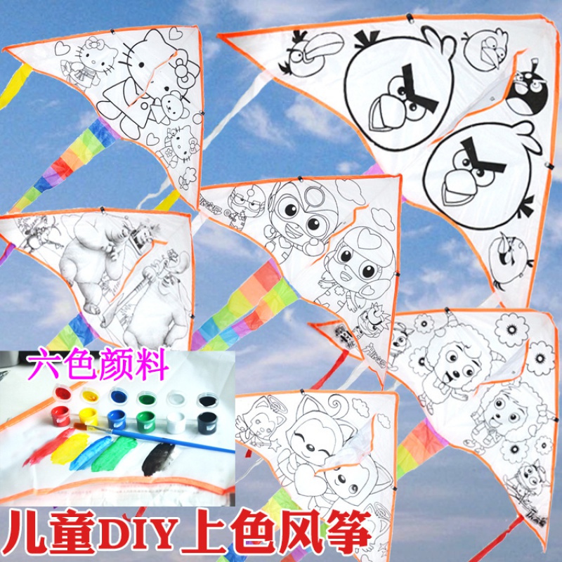 儿童空白风筝白色DIY手绘微风好飞小初学者教学幼儿园绘画创意 三维工匠 随机图案空白风筝+线+颜料