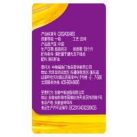 中粮大礼包福临门米面粮油组合套装春节礼品新年货礼盒过年礼盒元旦送礼节日礼品2000g+700ml
