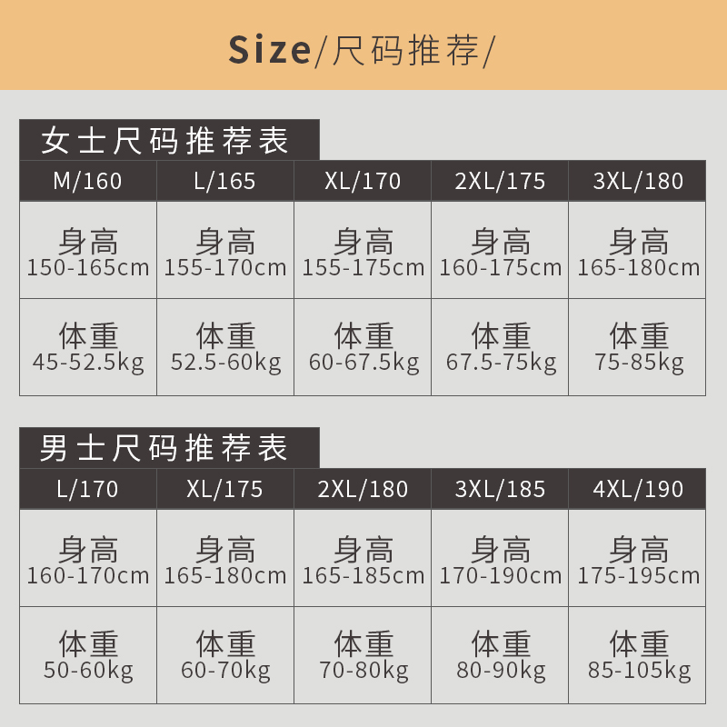茜靓 Chyllirn保暖内衣女加厚加绒套装男士秋冬衣秋裤大码秋冬防寒打底衫图片 高清实拍大图 苏宁易购