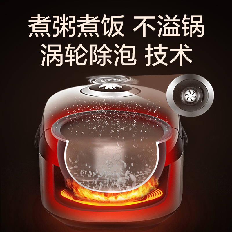 Midea 美的电饭煲 MB-RS4057 智能预约家用多功能 4L大容量煮饭电饭锅 涡轮防溢阀