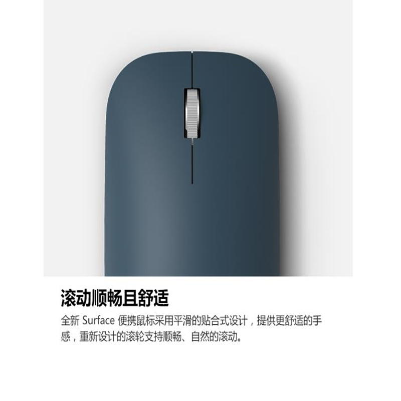 中锐智采 微软Surface Pro7 6 5 Go 时尚设计师无线蓝牙蓝影超薄便携鼠标 单个装