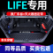 [补贴10%]适用于来福酱后备箱垫本田life汽车全包围尾箱垫装饰改装内饰