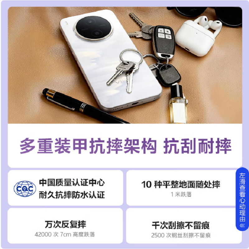 vivo Y600 Pro 浮光金 12GB+512GB 10200mAh耐超低温蓝海电池 耐久抗摔防水 寰宇增强通信3.0 AI 5G手机高清大图