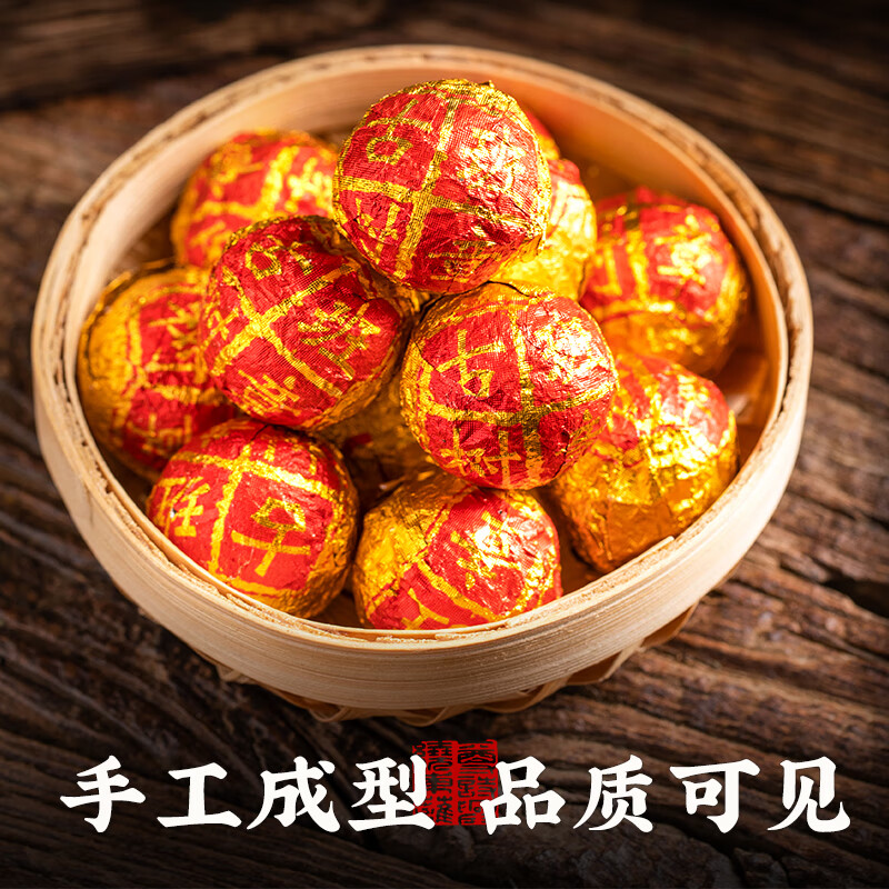 天洲溪天洲溪老班章熟茶天洲溪老班章 普洱茶熟茶龙珠十年云南勐海古树熟普茶叶新老包装 随机发货高清大图