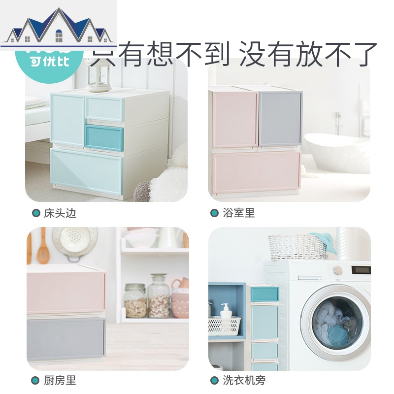 夹缝收纳柜儿童衣物玩具储物柜卧室床头窄缝抽屉式柜塑料 三维工匠高清大图