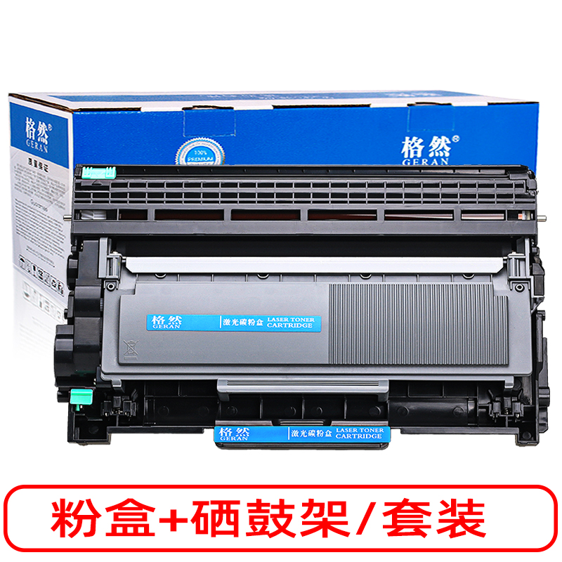格然适用兄弟TN-2380大容量碳粉盒 MFC-L2707DW粉盒MFC-L2720DW墨盒打印机HL-L2305W硒鼓 TN-2380大容量碳粉盒+DR-2355鼓架/硒鼓（套装）