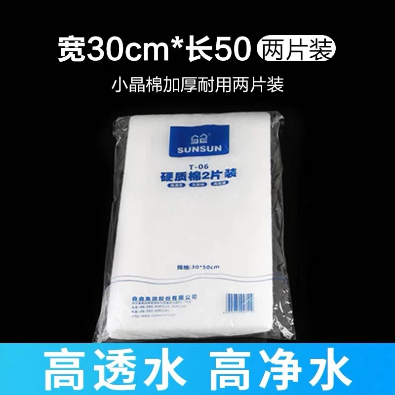 鱼缸过滤加厚白海绵水族箱过滤材料生化过滤器高密度滤