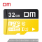 DM 32GB TF(MicroSD)存储卡 C10 TF-U1 手机内存卡行车记录仪平板电脑高速存储卡金色