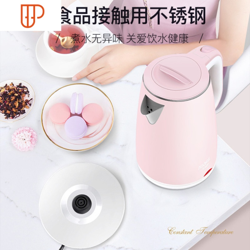 奥林格烧水壶家用保温一体全自动断电快壶小型煮煲器开水电热电壶 国泰家和 迷蝶粉