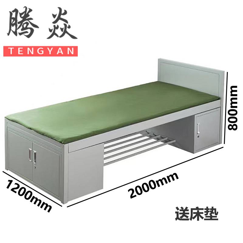 腾焱铁床1.2米张高清大图