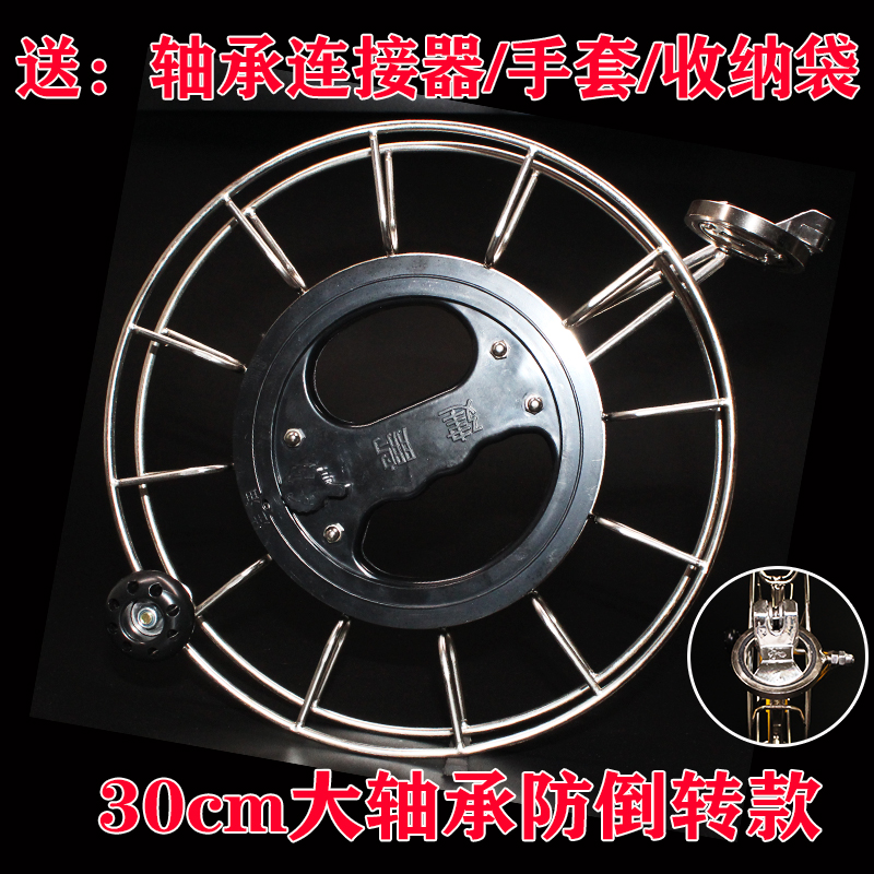 纸鸢轩不锈钢线轮大型手握防倒转刹车大轴承背带风筝线轮创意 三维工匠 30cm大轴承防到转大万向轮高清大图