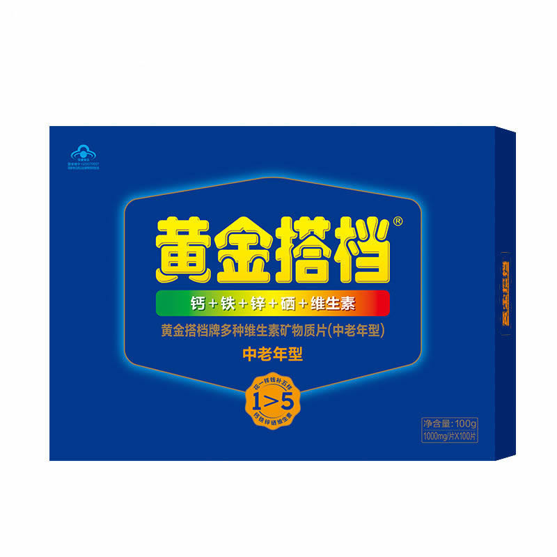 黄金搭档 多种维生素矿物质片礼盒装(中老年型)1000mg*100片 中老年多维片高清大图