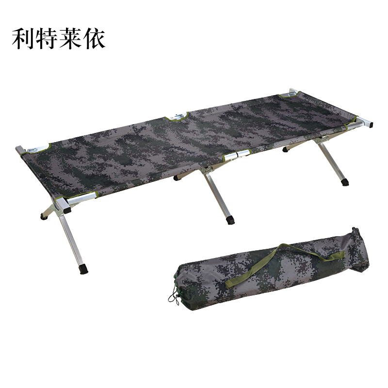 利特莱依1.9米铝合金折叠床