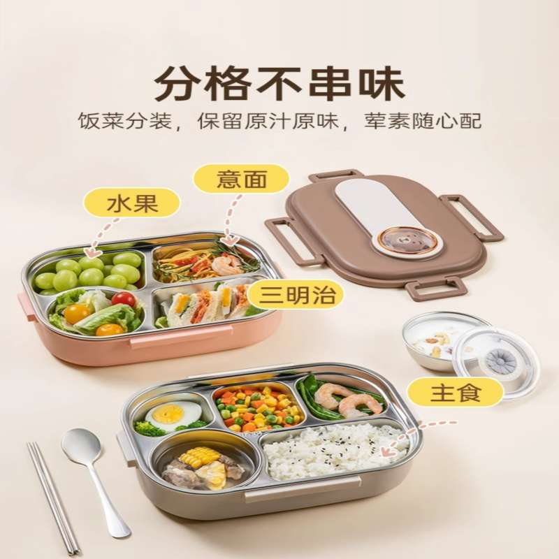 双枪304不锈钢保温饭盒学生专用分格便当盒上班族带饭神器高清大图