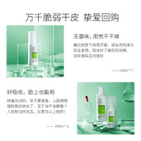 玉泽皮肤屏障修护身体乳240ml(120ml*2) 滋润保湿护肤敏肌适用国货润肤补水保湿家庭装润肤乳