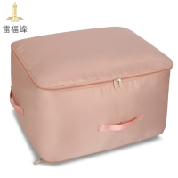 雷福峰毯子衣服存储被子收纳袋粉色大号/个