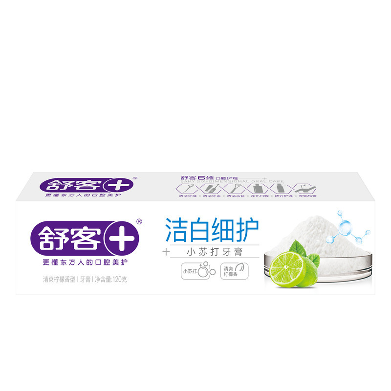 舒客小苏打牙膏(洁白细护)120克*5高清大图