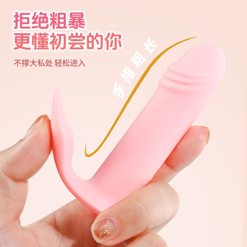 跳蛋轻松出行女性无线遥控安静好玩刺激无限随时享受快速震动宿舍玩具变频震动情趣用品高清大图