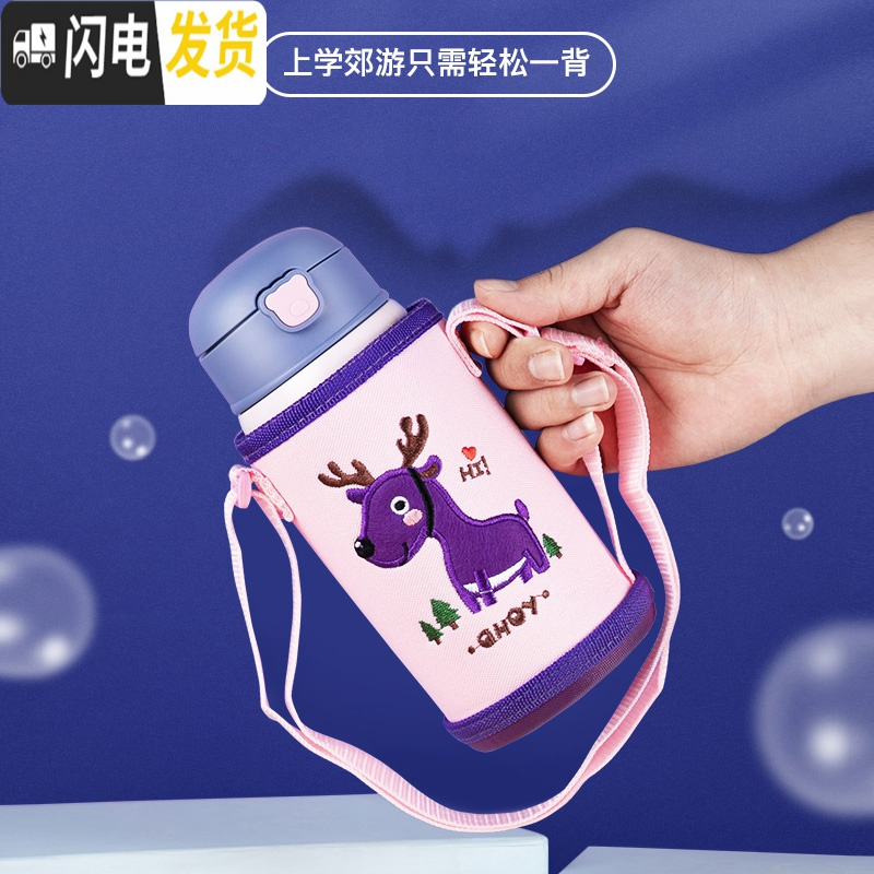 三维工匠儿童保温杯带吸管小学生杯子卡通男童小女孩幼儿园可爱迷你水杯 粉色小鹿/350