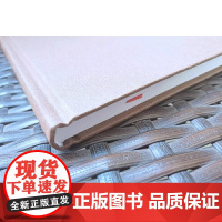 金花的秘密(中国人的生命之书!心理学大师荣格与德国汉学大家卫礼贤品评中国文化,西方人了解中国的经典之作)正版书籍