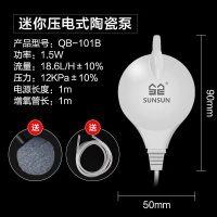 小鱼缸增氧泵迷你小型加氧器增氧机家用充氧机桌面养鱼