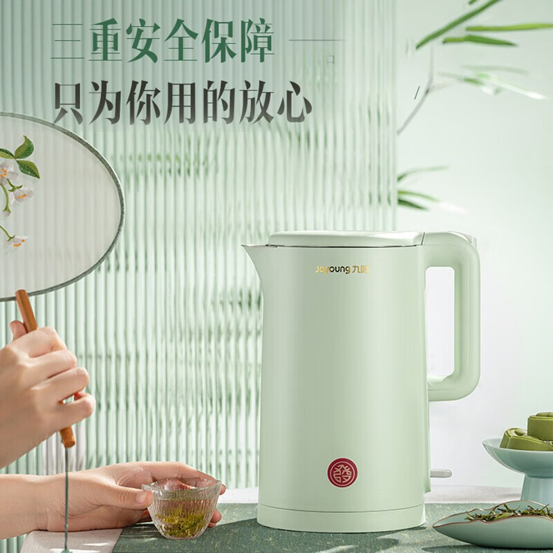 九阳(Joyoung) 电热水壶电水壶1.7升无缝内胆 双层壶体 家用开水壶W510 [双层壶体]