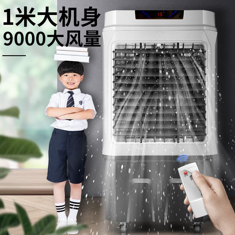 骆驼空调扇冷风机家用水冷空调小型加水制冷工业风扇商用立式宿舍 浅灰色