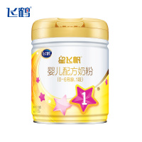 飞鹤星飞帆1段婴儿配方奶粉听装(A2版)708g