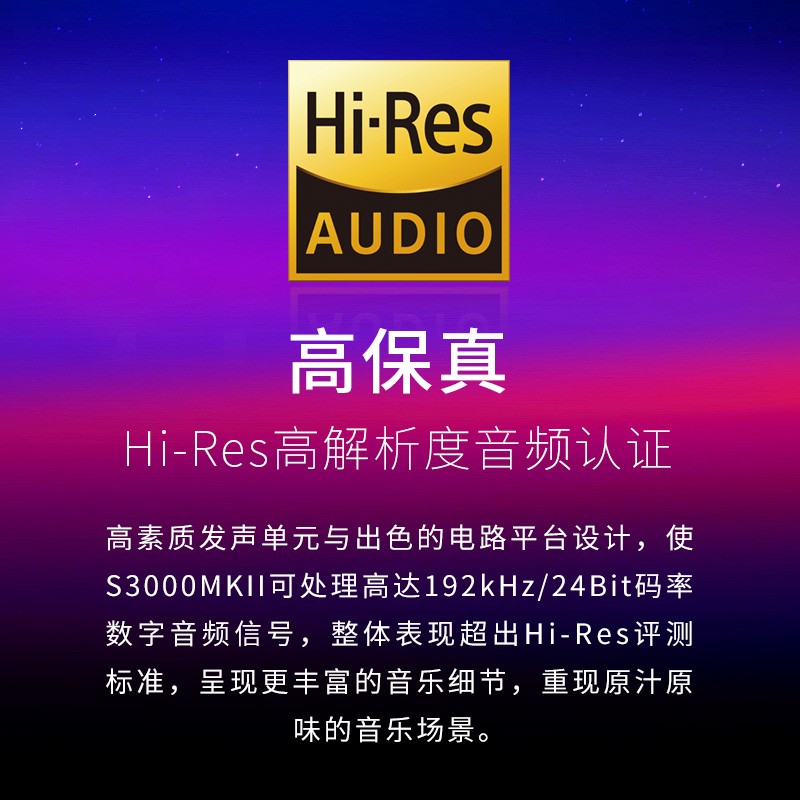 漫步者(EDIFIER)S3000 MKII 新旗舰 无线HiFi有源音箱 书架音箱 蓝牙音箱 电脑音箱 电视音响高清大图