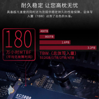 金士顿(Kingston) 1TB SSD游戏固态硬盘M.2接口(NVMe协议PCIe 4.0×4) KC3000系列读速7000MB/S 笔记本台式机一体机升级长条固态硬盘