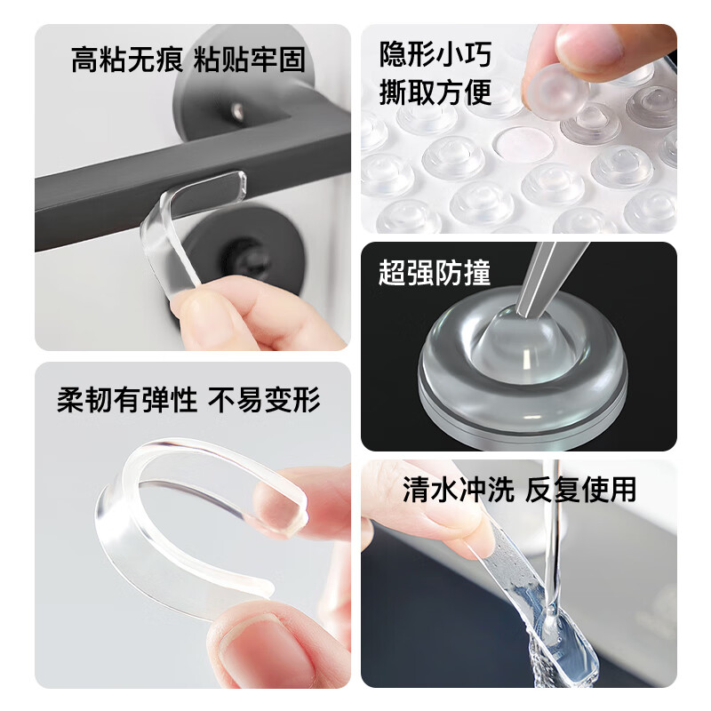 墨斗鱼防撞贴硅胶防磕碰静音颗粒组合装50粒+10条高清大图