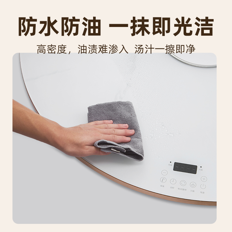 帅康(sacon)新品饭菜保温板加热板家用多功能保温暖菜板保温热菜板火锅电磁炉白色圆形2000W80公分Y80DJ6F高清大图