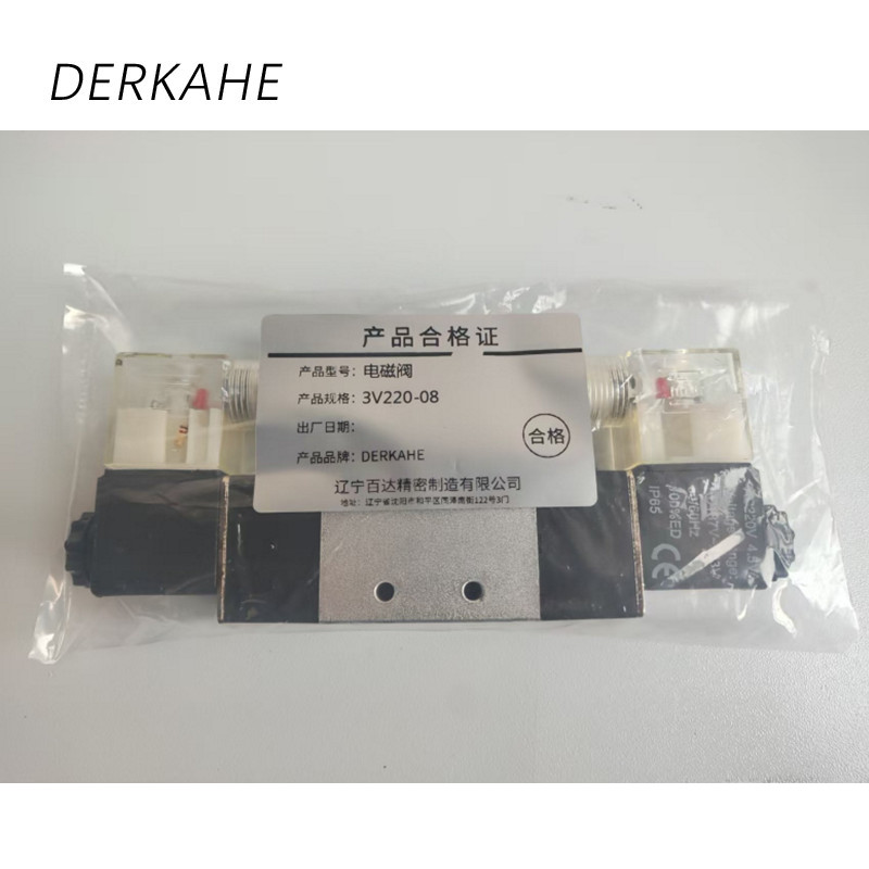 DERKAHE 电磁阀 3V220-08 个高清大图